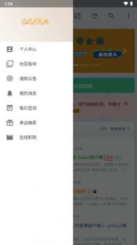 软件库精简版截图2