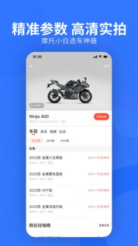 易车官方精简版截图2