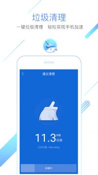 猎豹浏览器自动安装包精简版截图2