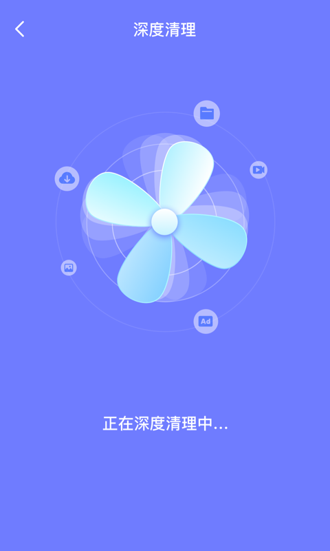 超万能清理卫士app官方版截图4