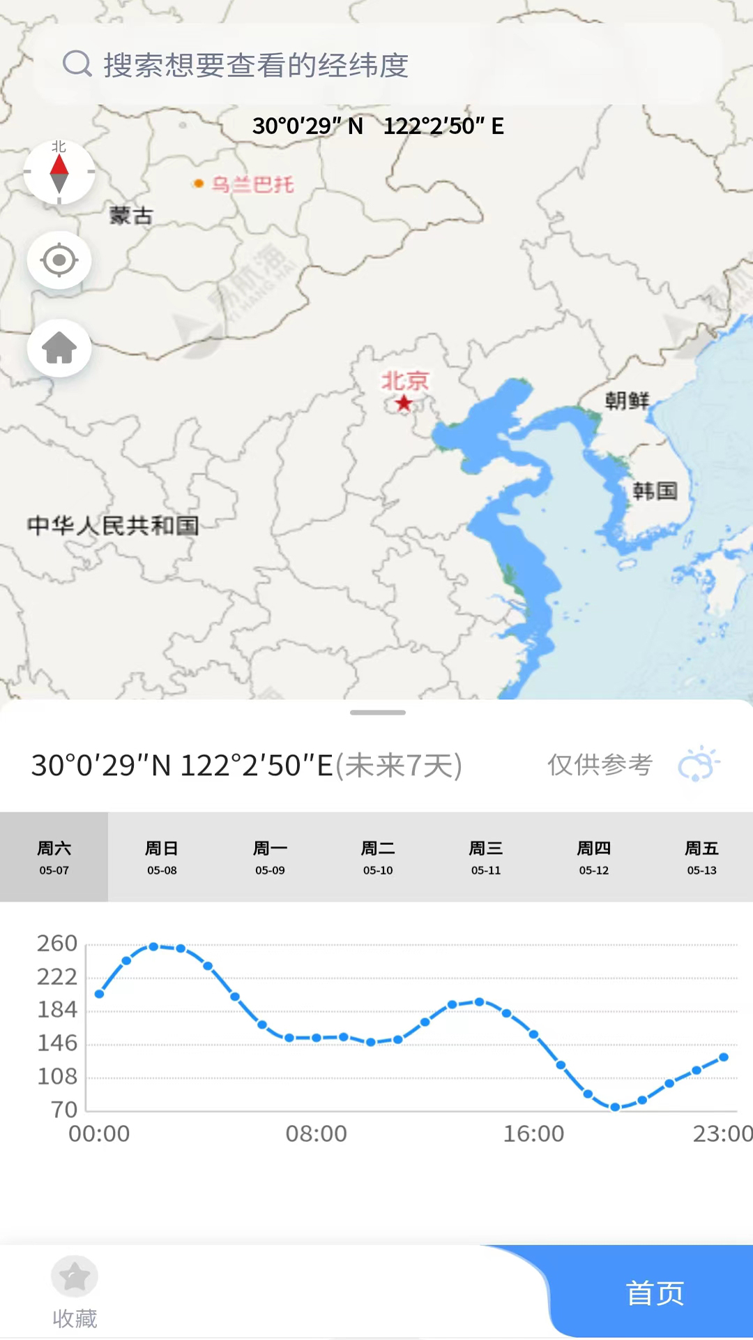 海上通精简版截图1