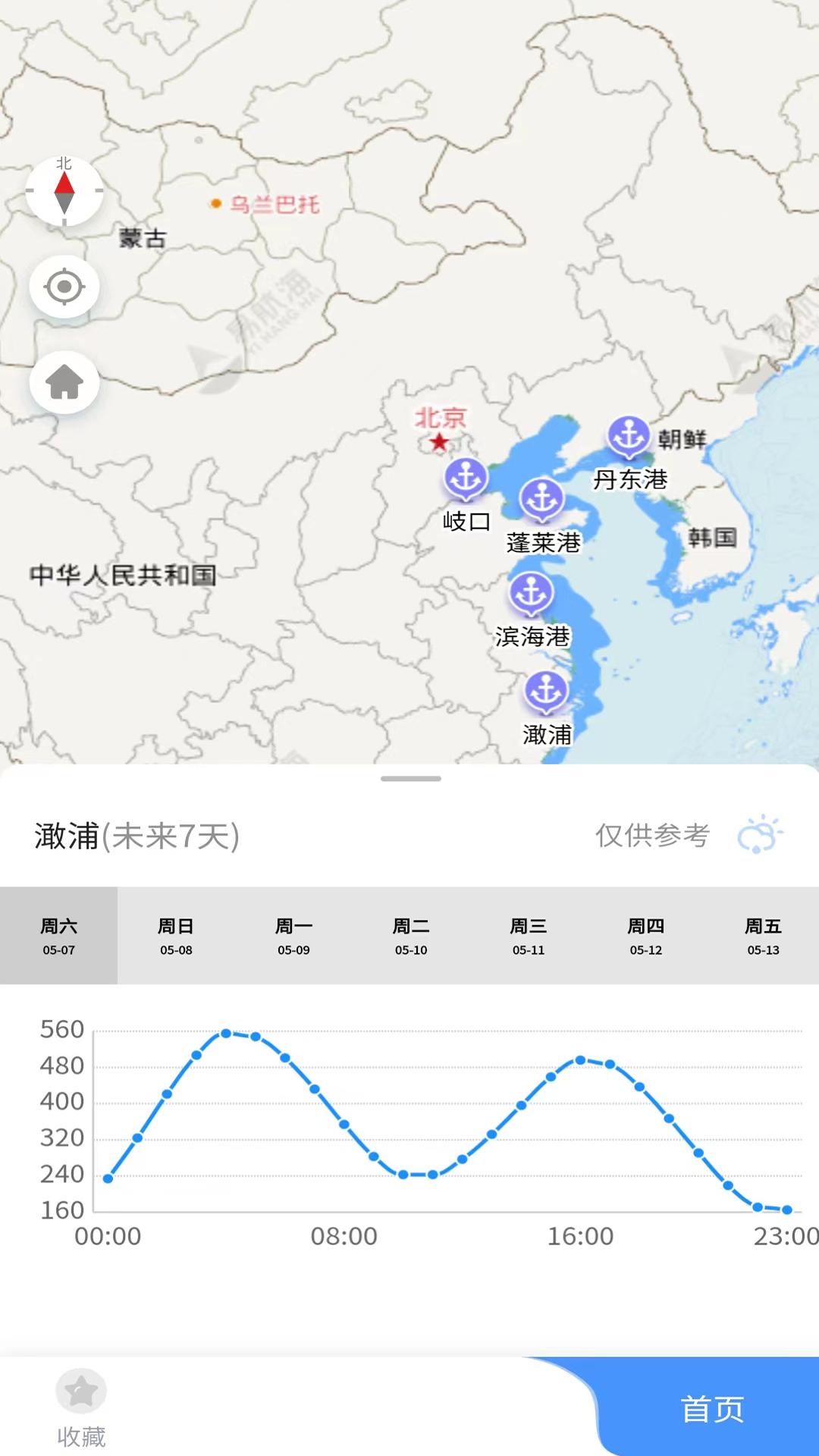 海上通精简版截图2