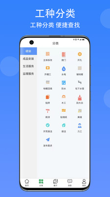 匠小佐精简版截图3