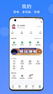 匠小佐精简版截图1