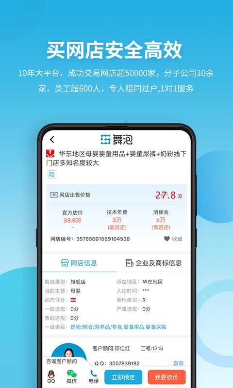 舞泡破解版截图3