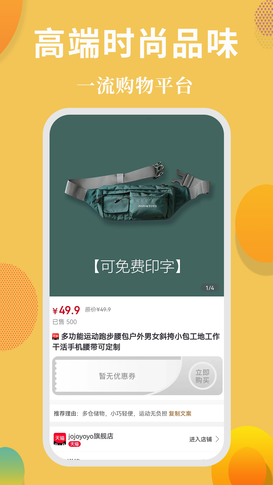 省花花汉化版截图4