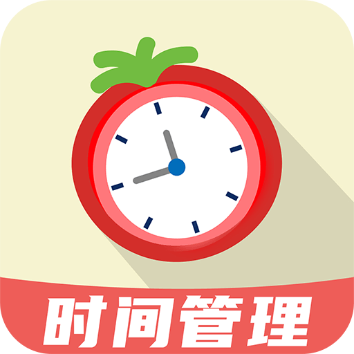 不玩手机辅助闹钟app汉化版