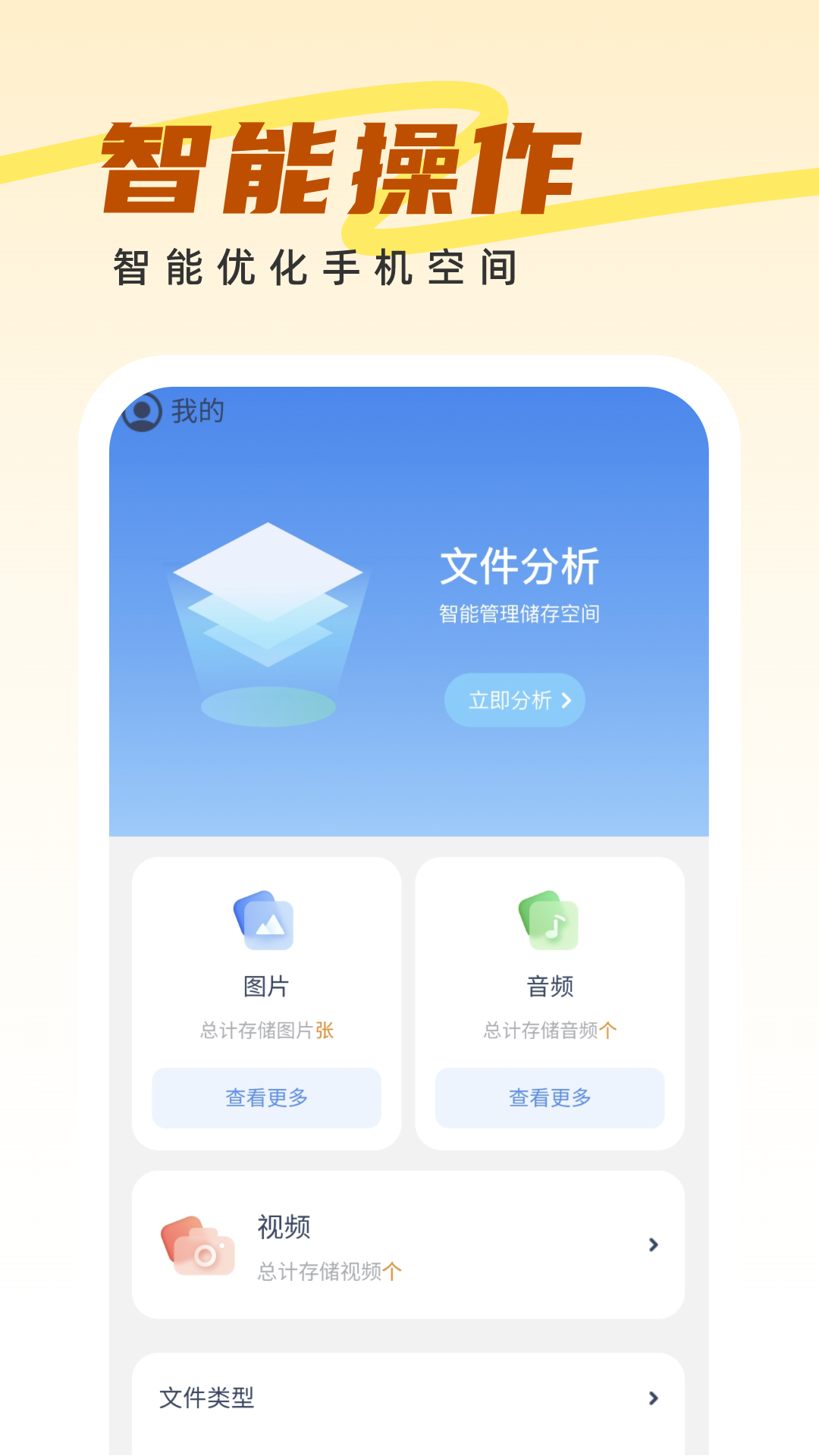 王牌管理大师网页版截图2