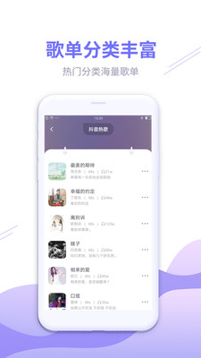 铃声秀秀官方正版截图3