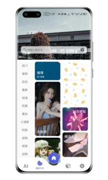 图师傅官方版截图1