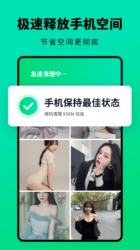 Q相册汉化版截图1