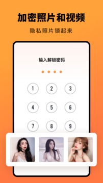 Q相册汉化版截图2