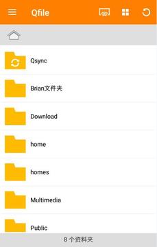 Qfile正式版截图3