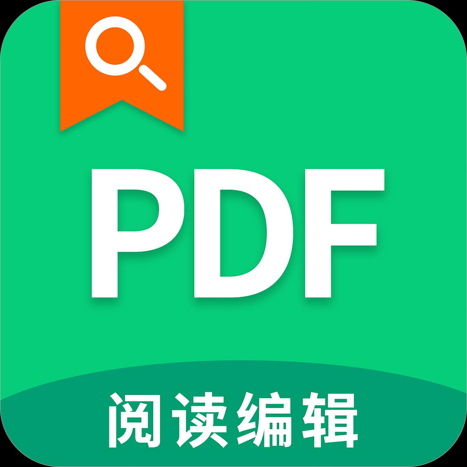 轻块PDF阅读器精简版