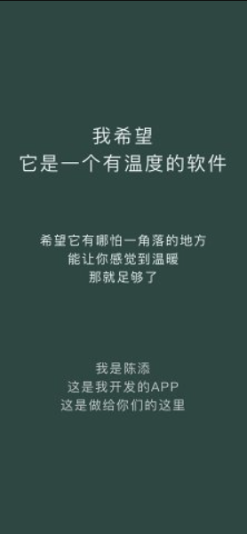 这里app官方版截图1