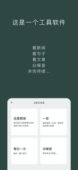 这里app官方版截图3