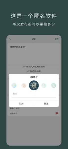 这里app官方版截图5