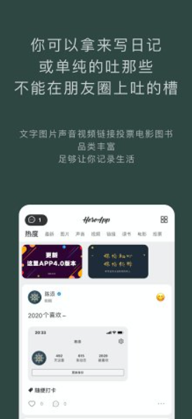 这里app官方版截图4