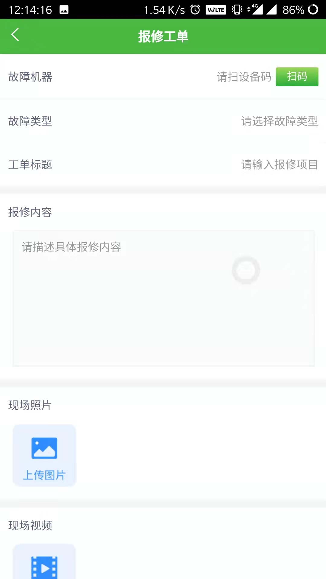 邮心驿站网页版截图2