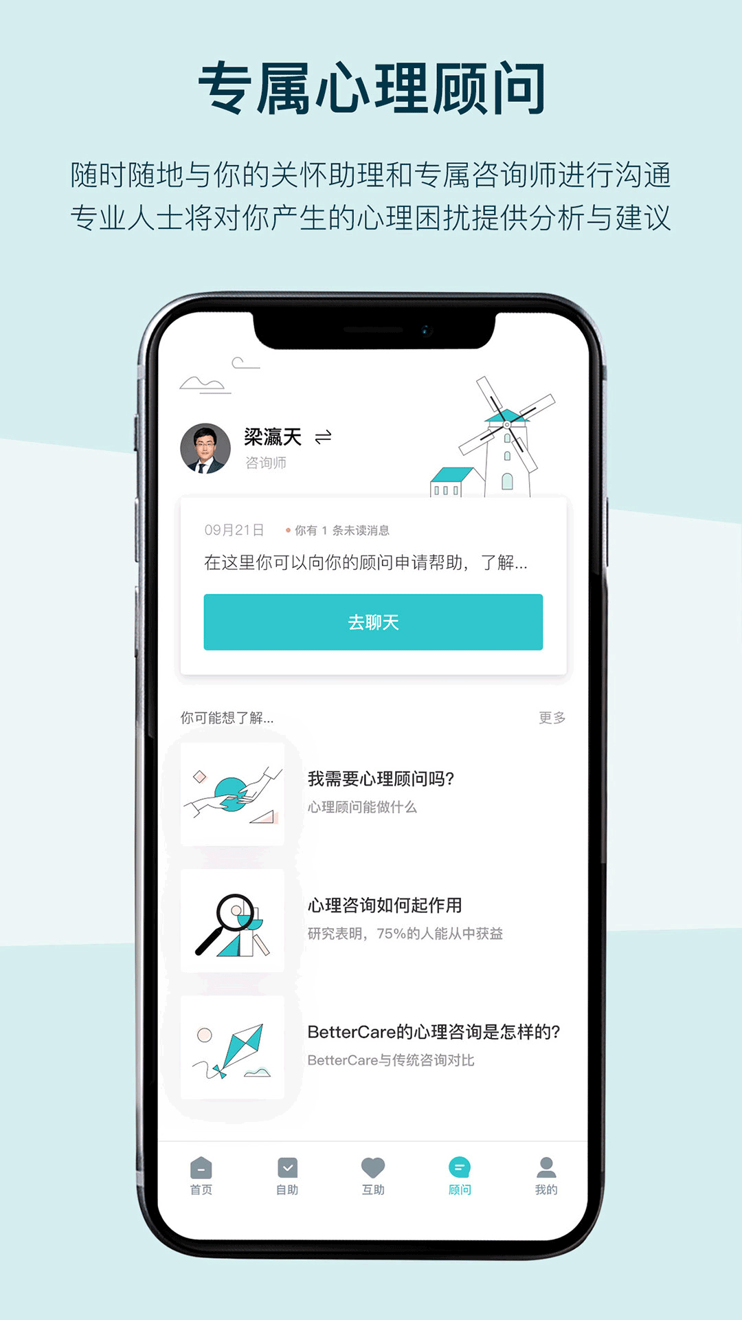 in空间完整版截图2