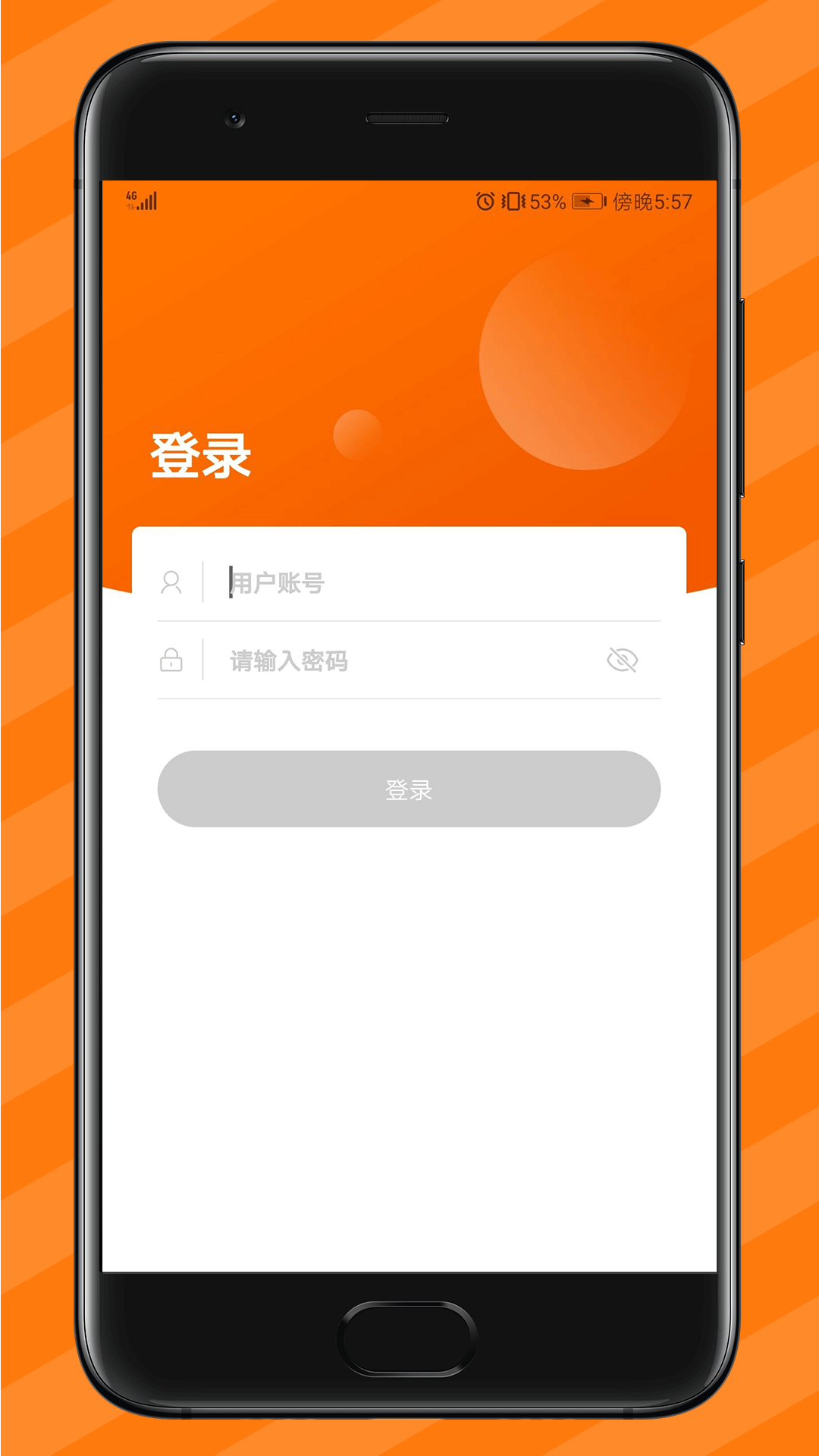 纵购云集卖家版app截图1