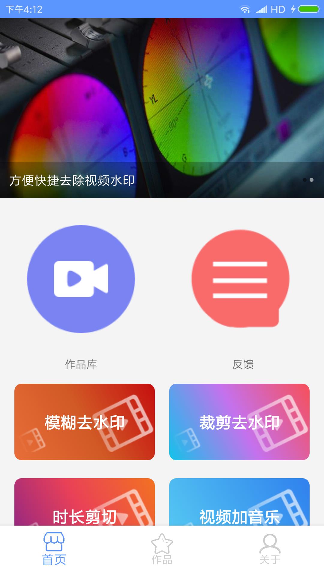 快剪辑视频免费版截图3