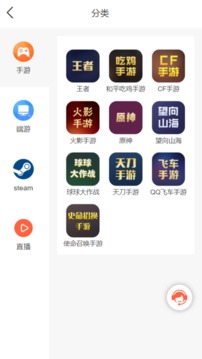 钓号网app正式版截图2