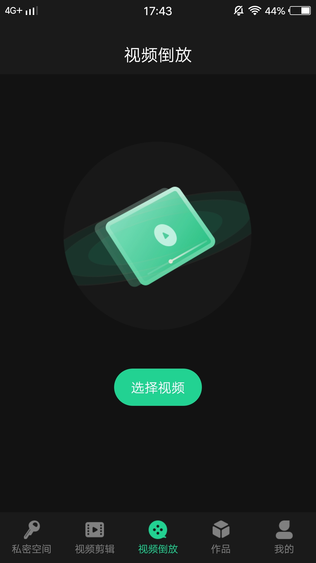 红豆剪辑完整版截图2