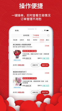 花娃app去广告版截图3