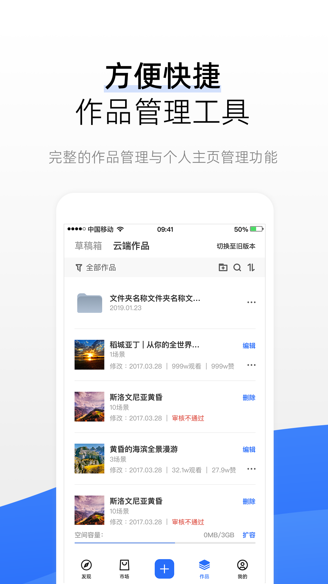 720云安卓版截图1