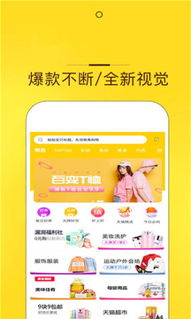 花生app正式版截图3