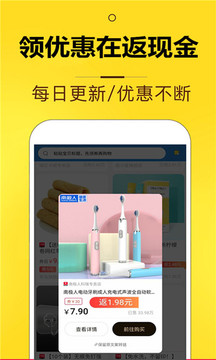 花生app正式版截图2