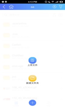 UNASCloudapp无限制版截图2