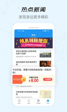 WiFi信号增强器app网页版截图3