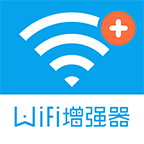 WiFi信号增强器app网页版