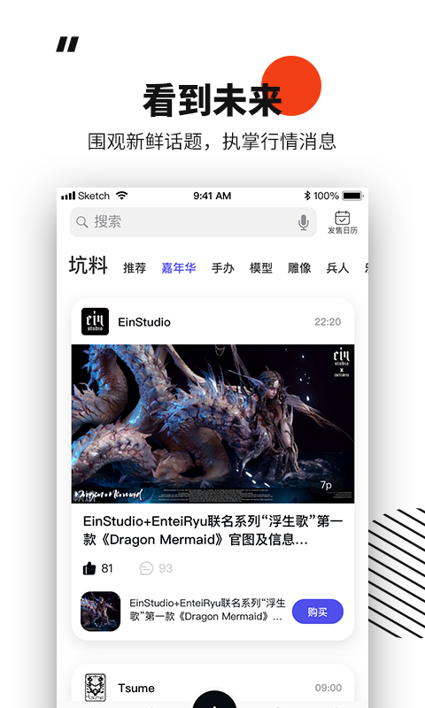 模坑app破解版截图2