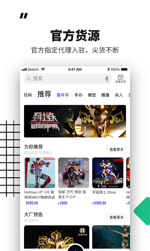 模坑app破解版截图1