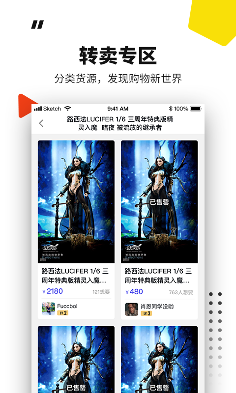 模坑app破解版截图3