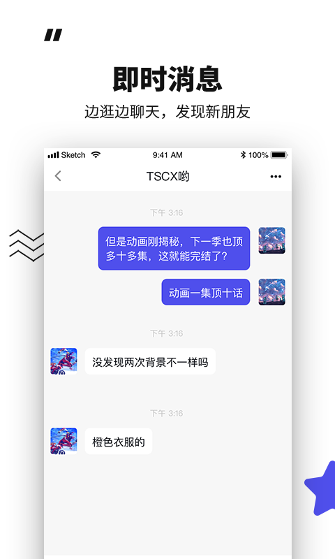 模坑app破解版截图4