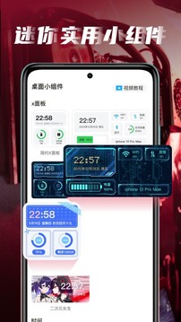 皮皮桌面壁纸app破解版截图1