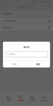 卡迪欧app去广告版截图4