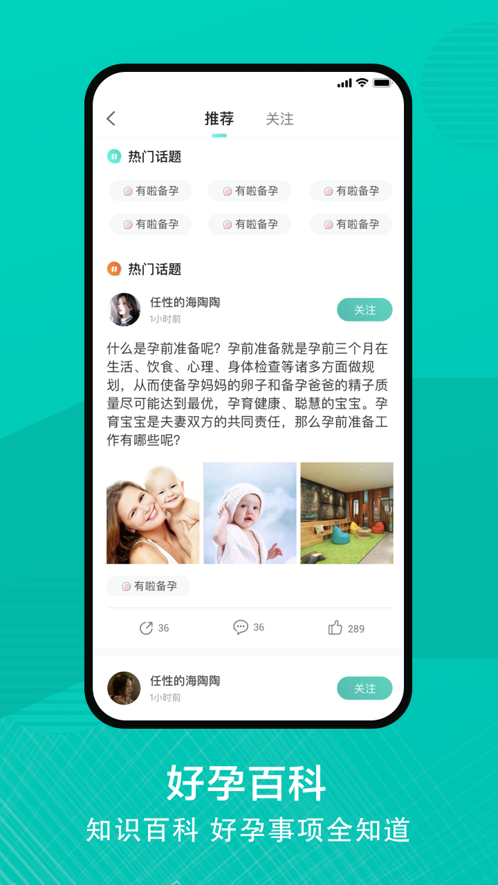 有啦app完整版截图3