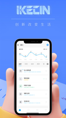 智能小石网页版截图3