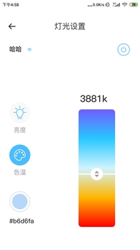 智睿app精简版截图4