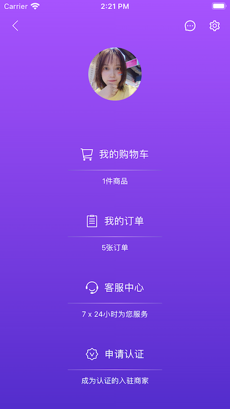 LiveOnePick最新版截图4