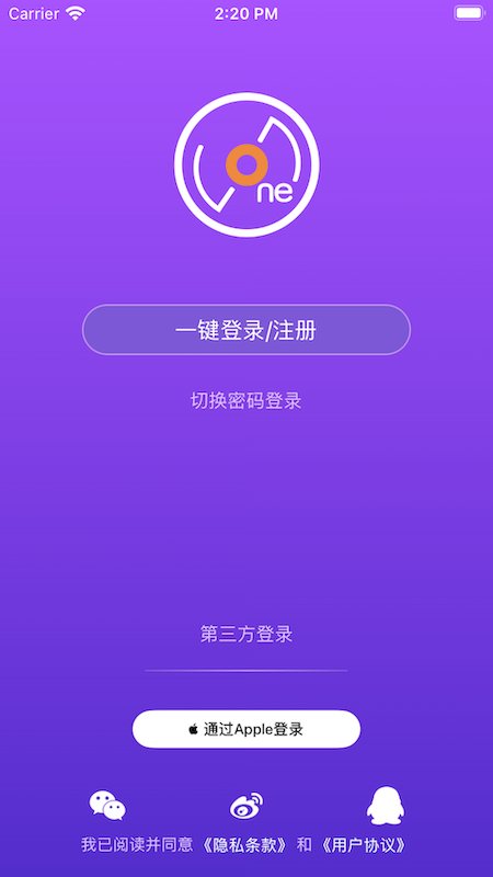 LiveOnePick最新版截图3