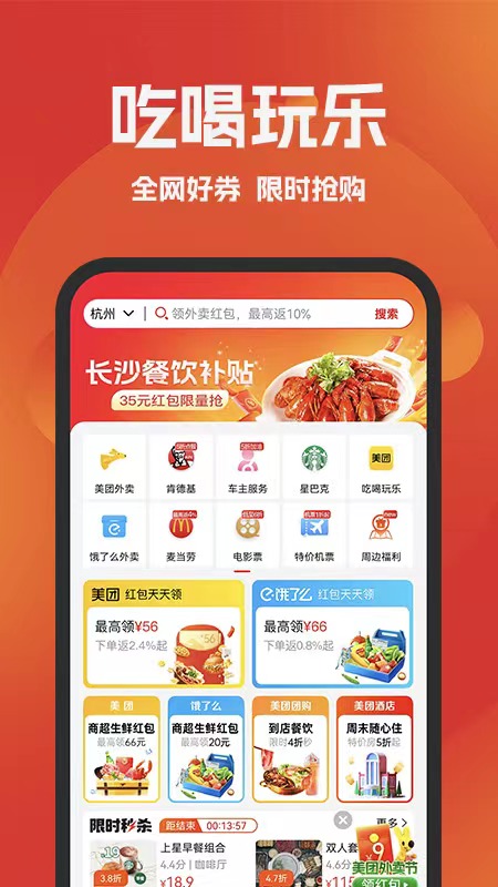 环球部落app官方版截图2