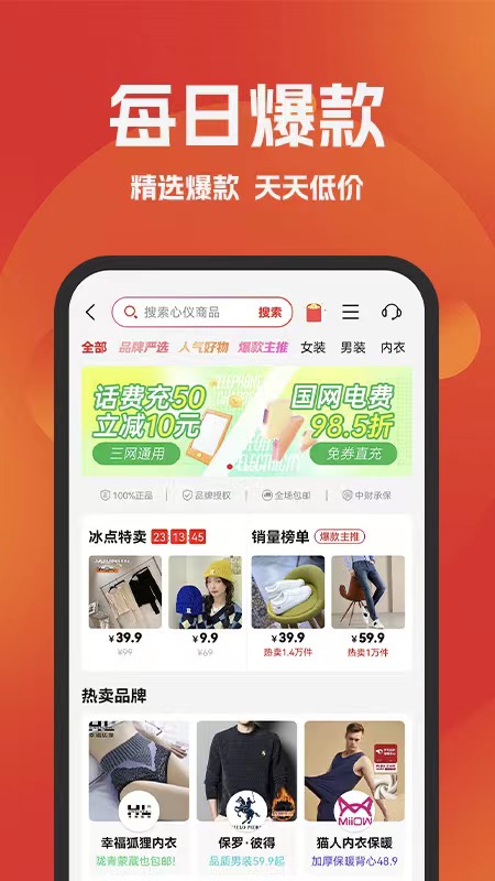 环球部落app官方版截图1