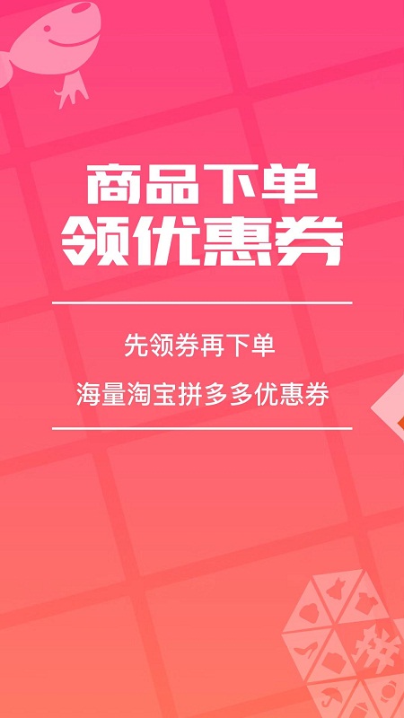 环球部落app官方版截图5