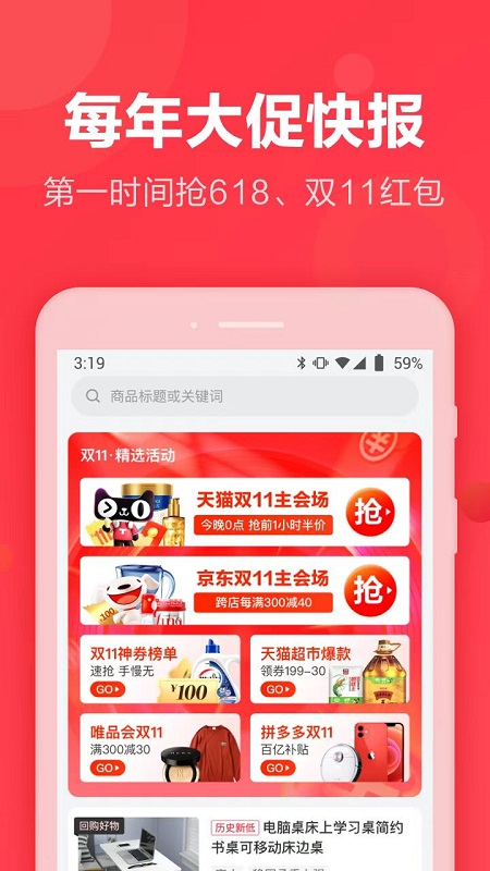 环球部落app官方版截图4